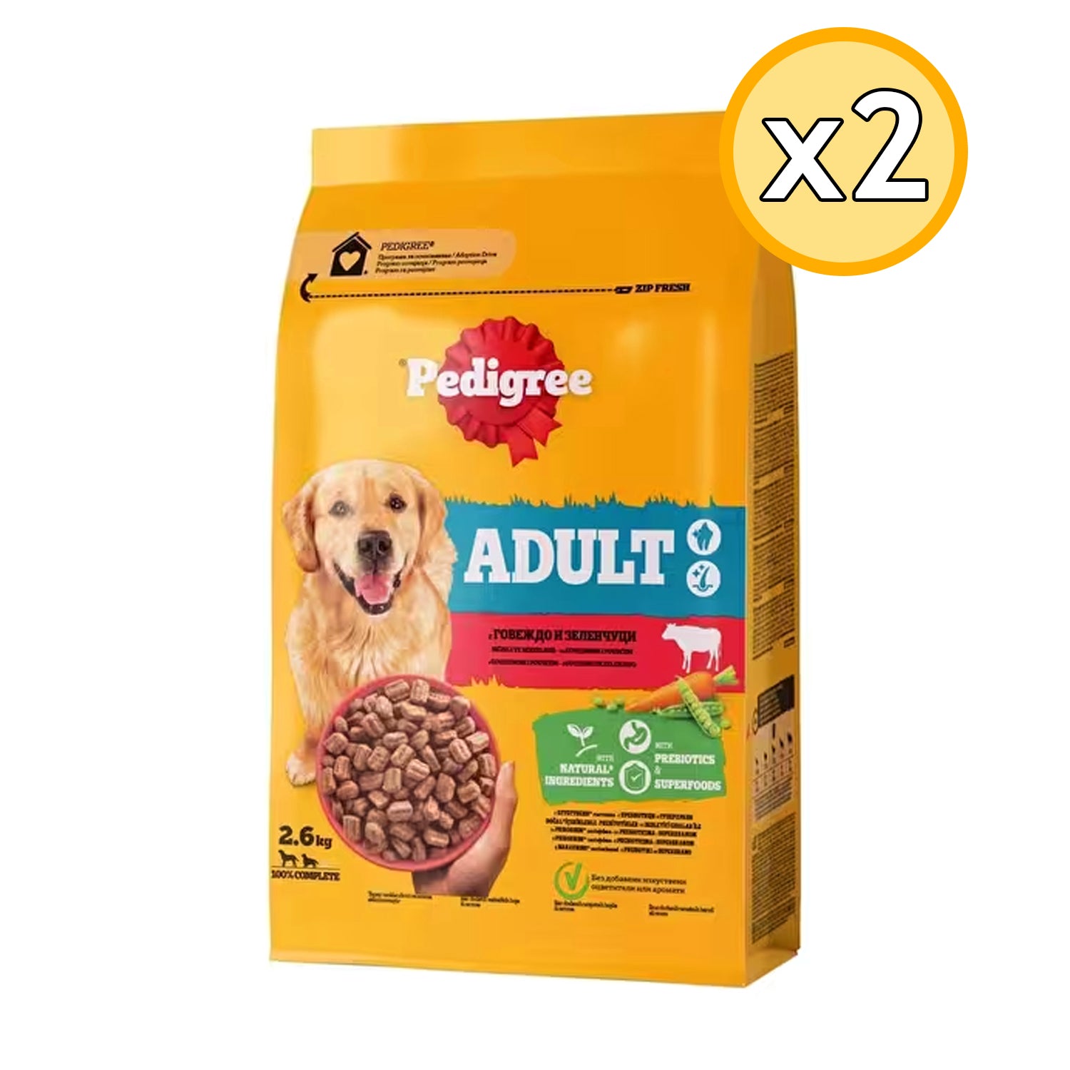 Pedigree Sığır Etli ve Sebzeli Yetişkin Köpek Maması 2.6 Kg 2 Adet