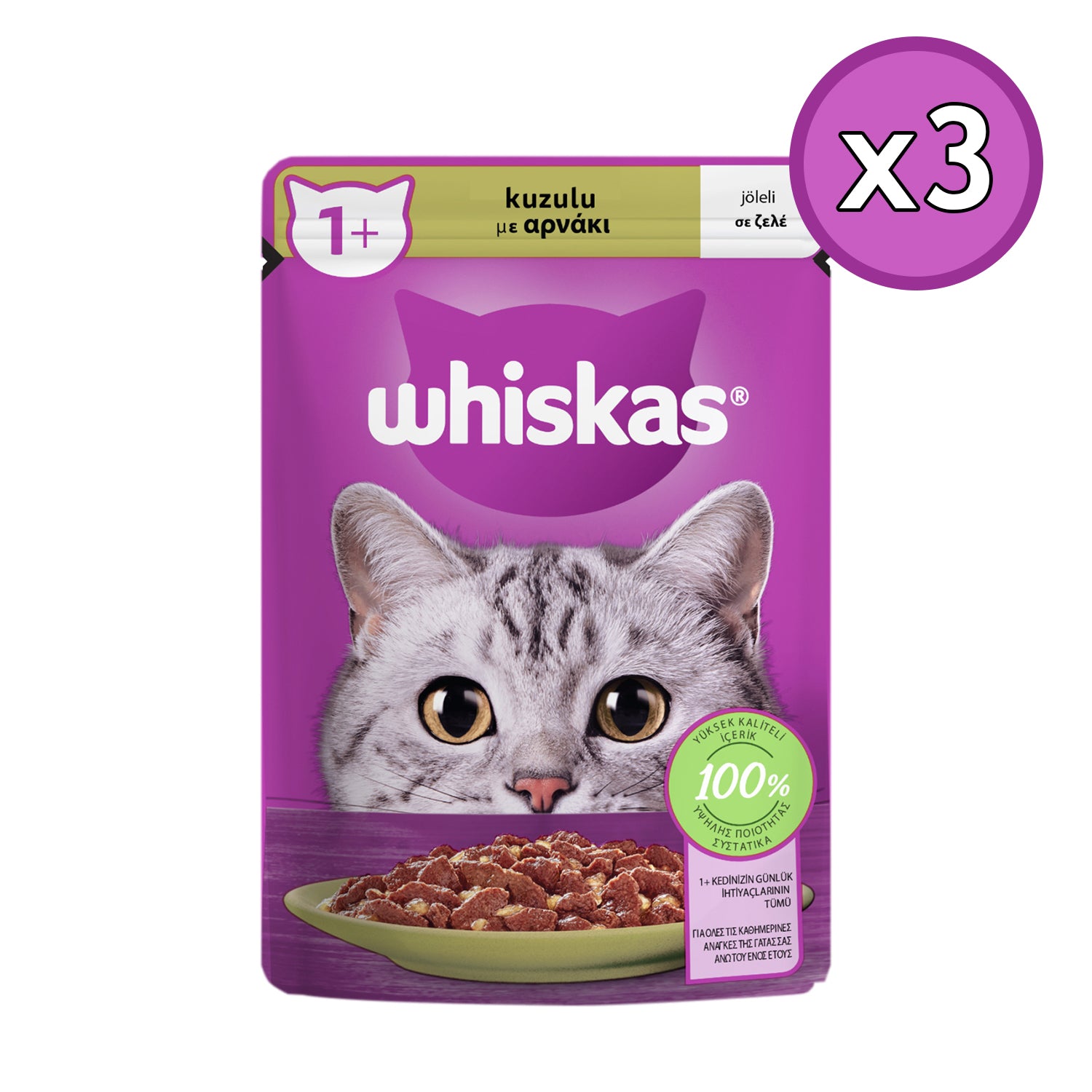 Whiskas Kuzulu Poşet Yaş Kedi Maması 85 Gr 3 Adet