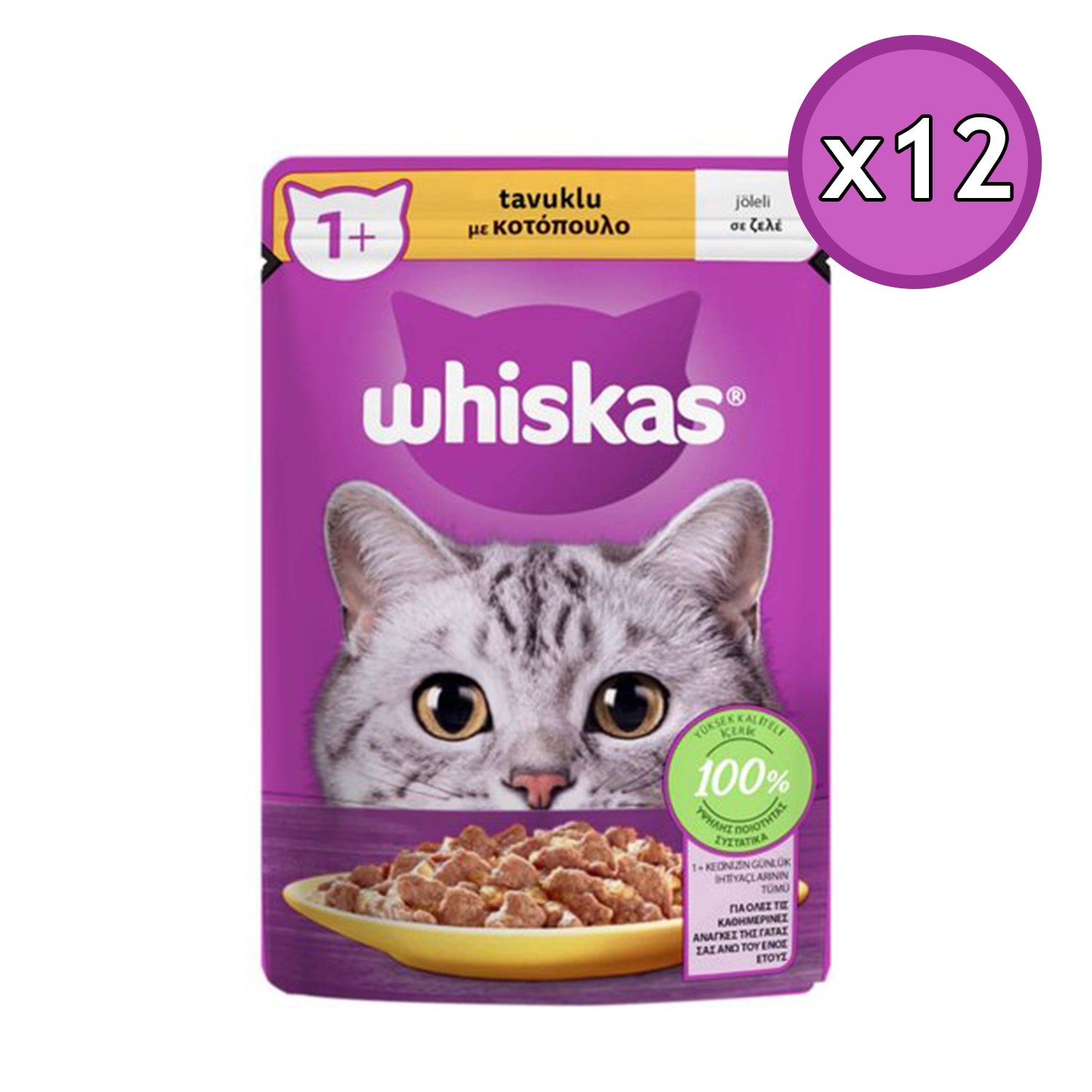 Whiskas Tavuklu Poşet Yaş Kedi Maması 85 Gr 12 Adet